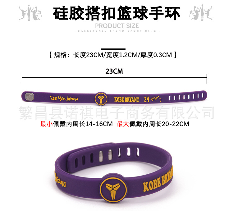篮球手环详情页(1)_03.jpg