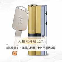 ✅304不锈钢步阳防盗门锁适用套装把手大门超C级锁芯通用型D包安