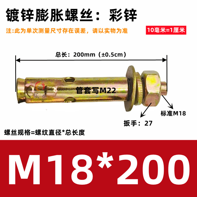 整盒国标镀锌铁膨胀螺丝螺栓彩锌拉爆爆炸螺丝外膨胀6M8M10M12M16|undefined