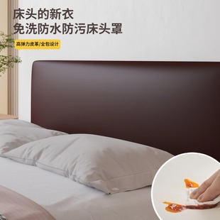 Cross-border PU Technology Cloth Soft Bed Cover Waterproof Anti-fouling Household Bedside Protective Cover Bedside Full Cover
