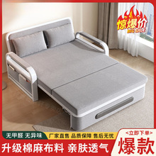 沙发床两用折叠沙发床客厅多功能伸缩床网红款可拆洗沙发床卧室床