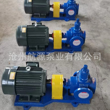 YCB1.6/0.6不锈钢齿轮泵 航源泵业 圆弧油泵厂家 噪音低质量好