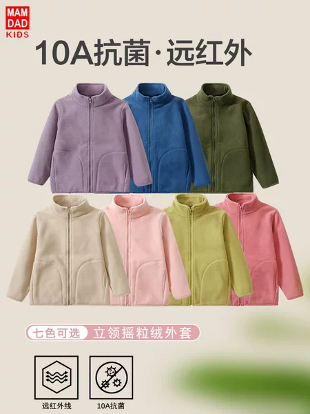 Children's Polar Fleece Jacket Autumn and Winter Solid Color Stand-Up Collar Zipper Shirt Kidsren's Clothing School Uniform Warm Clothing for Boys and Girls