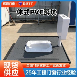 环保厕所;平开窗;推拉窗