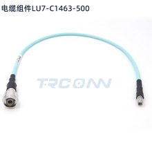 罗森伯格LU7-C1463-500射频同轴测试线缆组件低损稳幅稳相N转SMA