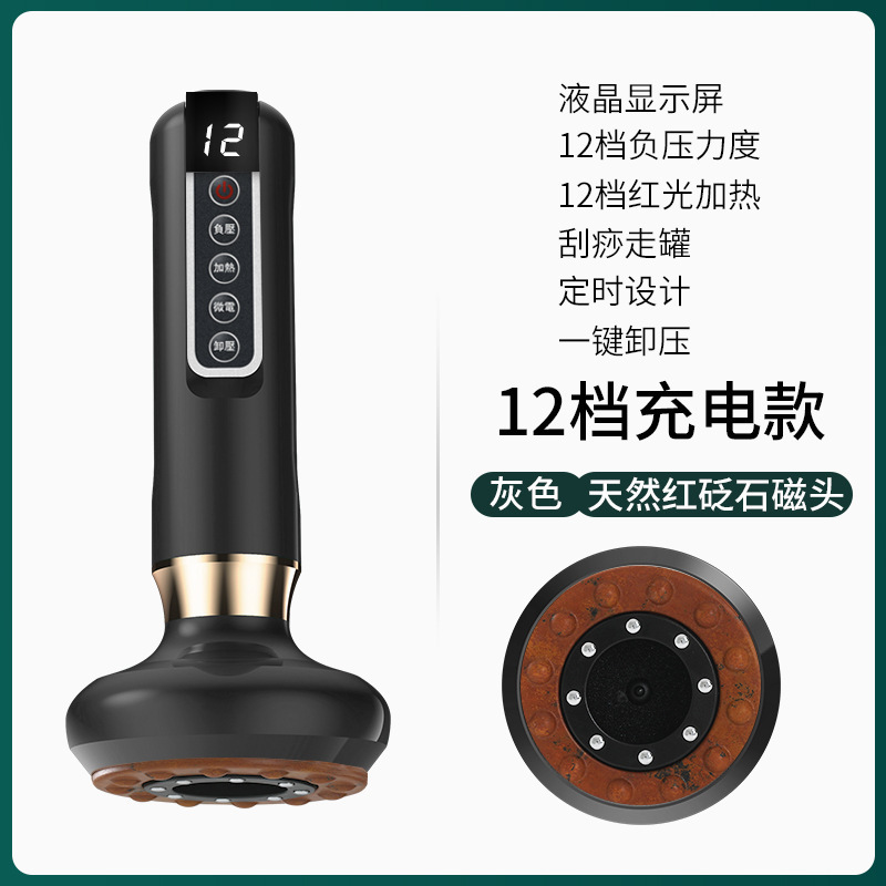 电动刮痧仪器经络刷全身通用肩颈疏通筋络拔罐揉肚子背部按摩神器|undefined