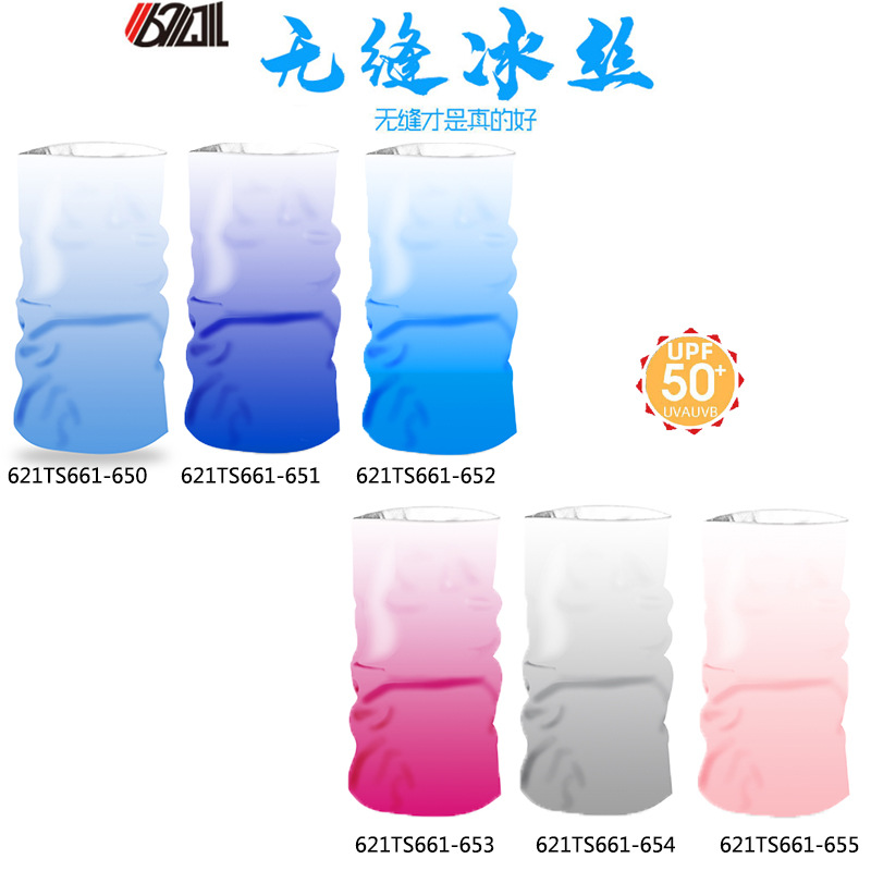 һֻ޷˿ͷɹUPF50+ħͷֲΧ