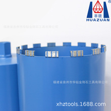 薄壁水钻钻头 168油烟机管道钢混墙壁工程开孔取芯金刚石开孔器