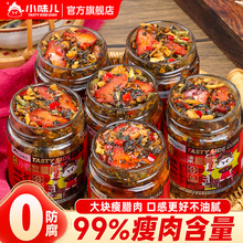 外婆菜腊肉湖南茶油下饭菜农家自制特产开胃咸菜萝卜干瓶装