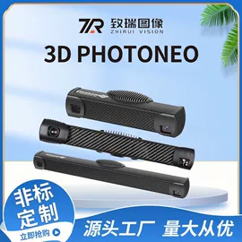 工业相机;目镜、物镜;光学机具