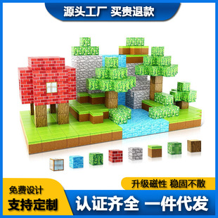 My Magnetic Cube Citrus World Children's Educational Toys Building Building Blocks Magnetic Building Blocks Toy Gift