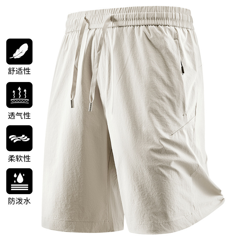 Summer Men's Quick-Drying Shorts, Thin, Stretchy, Breathable Outdoor Running Pants, Loose Sports Pants