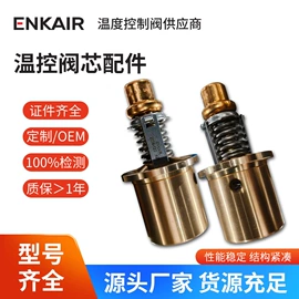 压缩设备配件;其他液压机械;粉碎设备配件
