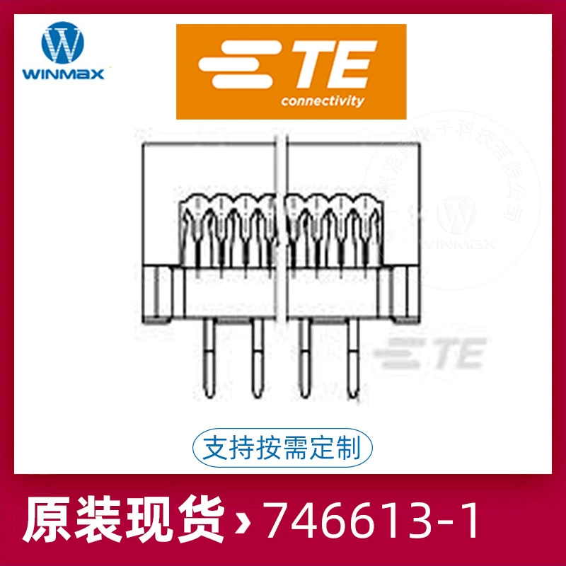 746613-1 Thaiko/Amp TE/AMP оригинальный разъем 28AWG Guangdong поставка оригинальный моментальный скорость волос