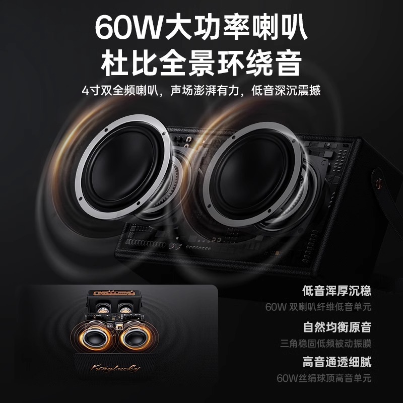 金运s16蓝牙音响跨境批发2025便携重低音音箱旋律马歇尔新|undefined