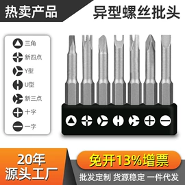 机修组合工具;套筒扳手附件;套筒扳手