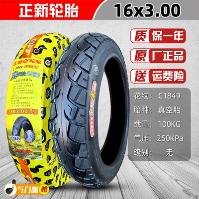 Non-industrial tires | Zhengxin 2.75-10 - 16x30-zhengxin-grinding-wheel-tubeless-tire