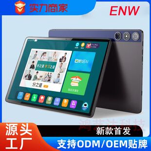 �¿�10��ƽ����X���l�W���C4G5GWIFIȫ�Wͨ���6771���Q�S�����l