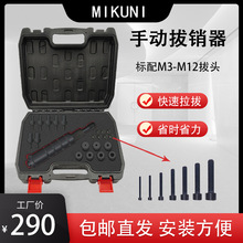 MIKUNIֶƶλγά޹H-KNHN׼M3-M12