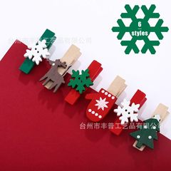 跨境圣诞木夹子彩色木头夹麻绳装饰照片夹雪花圣诞环保卡通小夹子