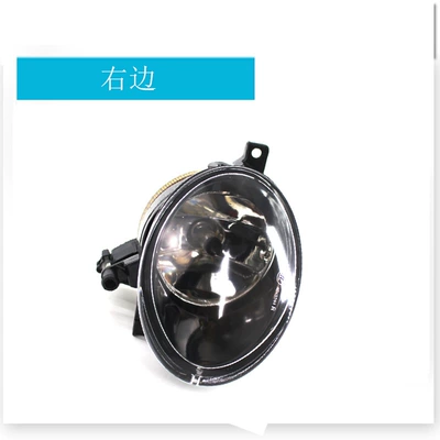 Suitable for Volkswagen 09-13 Golf Fog lamp - right
