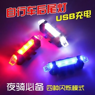 Mountain Bike Tail Light Gypsophila Parallel Laser Light Charging Colorful Light Dead Flying Night Riding Safety Warning Light