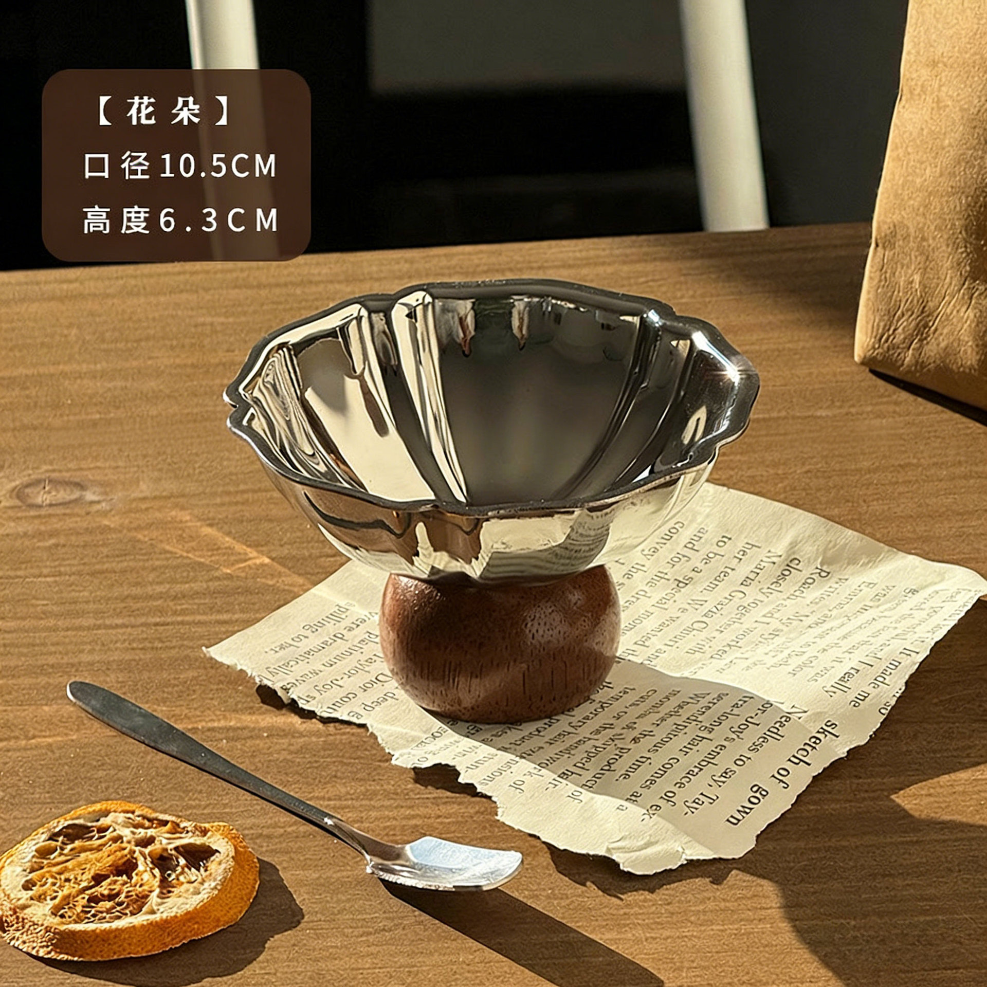 【304】130ml + 짧은 나무 받침대