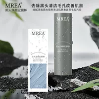 MREA Очищающая грязевая маска от черных точек Stick Cleansing Blackhead Stick Грязевая маска Stick Smear-On Solid Mask
