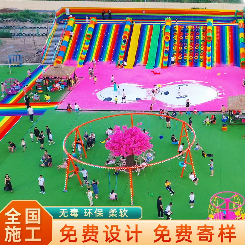 户外仿真无动力游乐场草坪人造彩色幼儿园娱乐场地人工假草皮批发