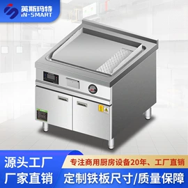 炊事设备;肉品加工设备;扒炉/铁板烧