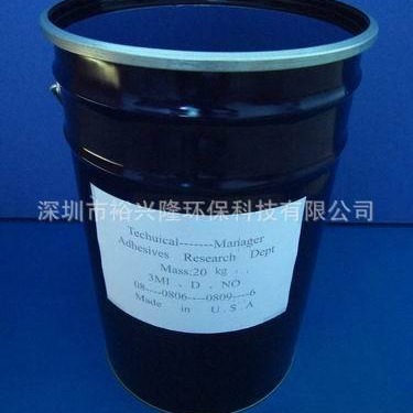 厂家直销 3M 低粘性 便贴纸 可移胶水