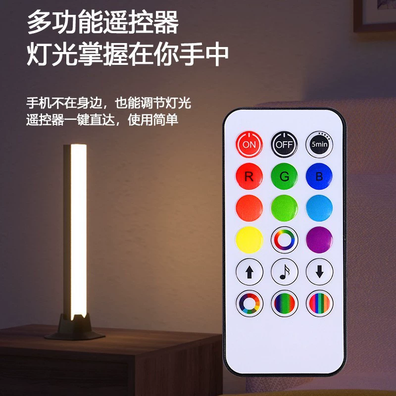 Настольный RGB атмосферный свет Bluetooth фантомный ритм-лампа, электрическая «клык», музыкальный спектр, декоративная подсветка, инфракрасный пульт
