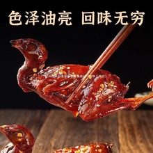 麻辣鹌鹑四川成都特产香辣鹌鹑肉类网红休闲小吃零食真空卤味熟食
