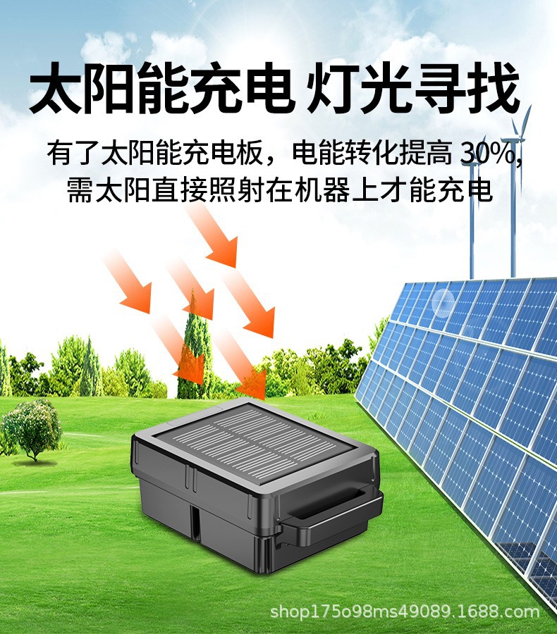 Directly from the manufacturer: 5G solar-powered GPS tracker for mountain pasturing, anti-lost Beidou satellite locator for cattle and sheep