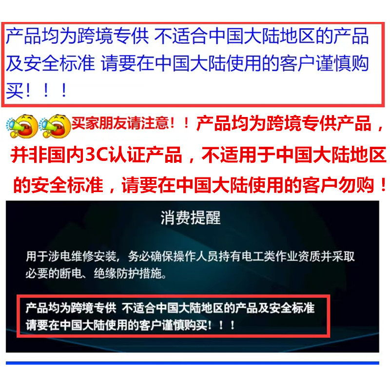 产品图片201324911低图_副本