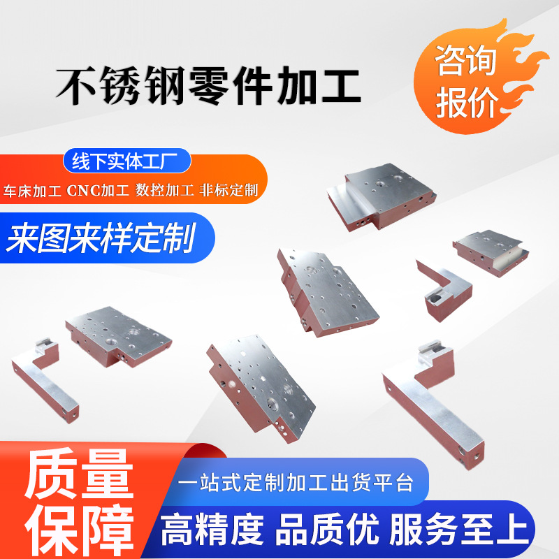 CNC machine tool precision processing 304 316 6061 45 material…