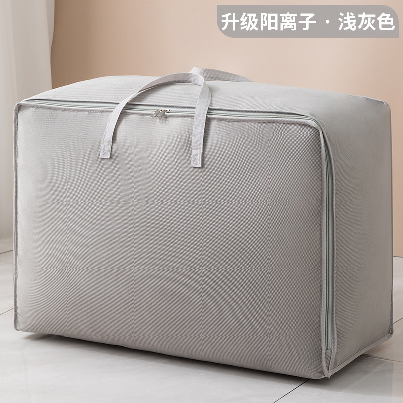 純色シンプル綿布団収納袋家庭用不織布荷物引っ越し袋大容量服整理袋|undefined