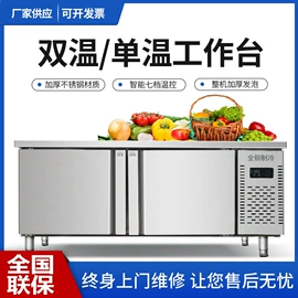 保鲜冷藏设备;炊事设备;炒炉/炒灶