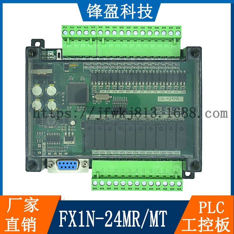 Тип программабле регулятора FX1N-24MR/МТ Отечественной контрольной панели пльк промышленный простой и простой с 2 высокоскоростными ИМПами ульс