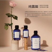 FlorihanaF�Ҽ�¶���Rʿ��õ�廨ˮ�Ȼ���������û������¹���