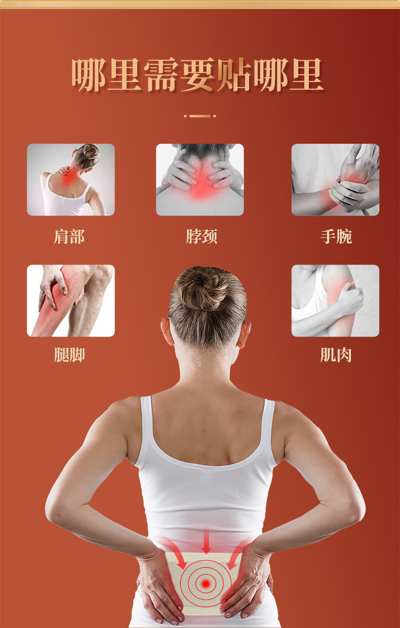 Self Heating Herbal Pain Relief Patch for Neck Shoulder Knee Joint Support specifications