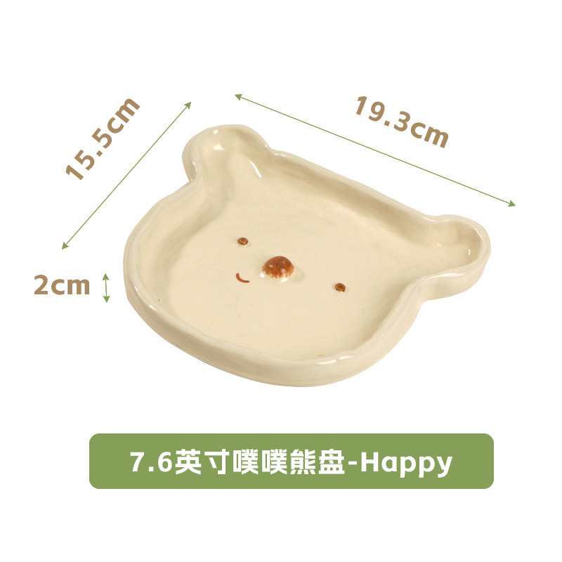 Pupu Bear食堂家庭用手絞り丼手絞り不規則な釉下カラー漫画ボウルデザートボウルプレートカップ|undefined