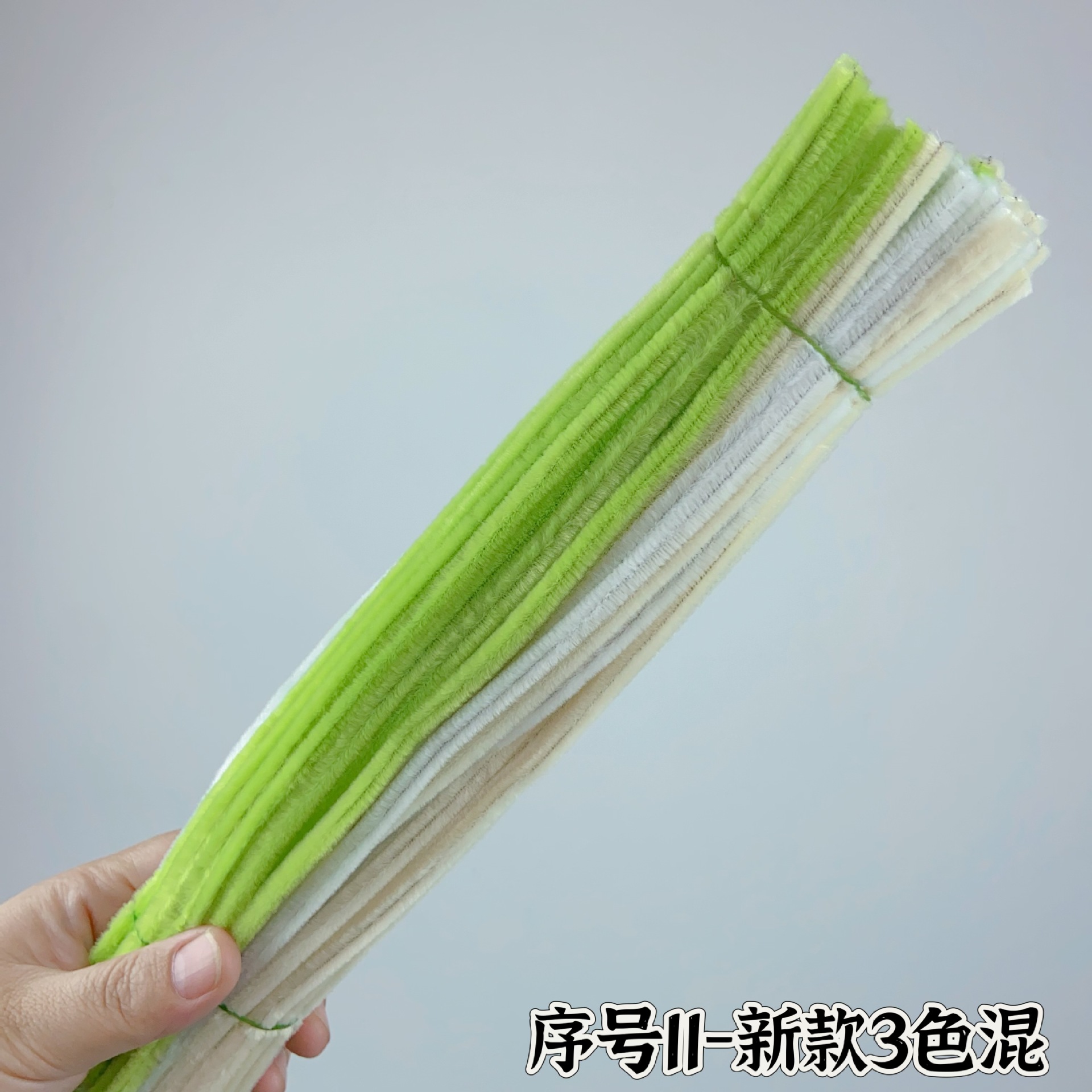 일련번호 11 - 신입생 3색혼합 (약 90개)