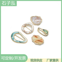 欧美时尚泳装异形扣合金圈包包异型菱形日字扣椭圆口字肩带胸前扣