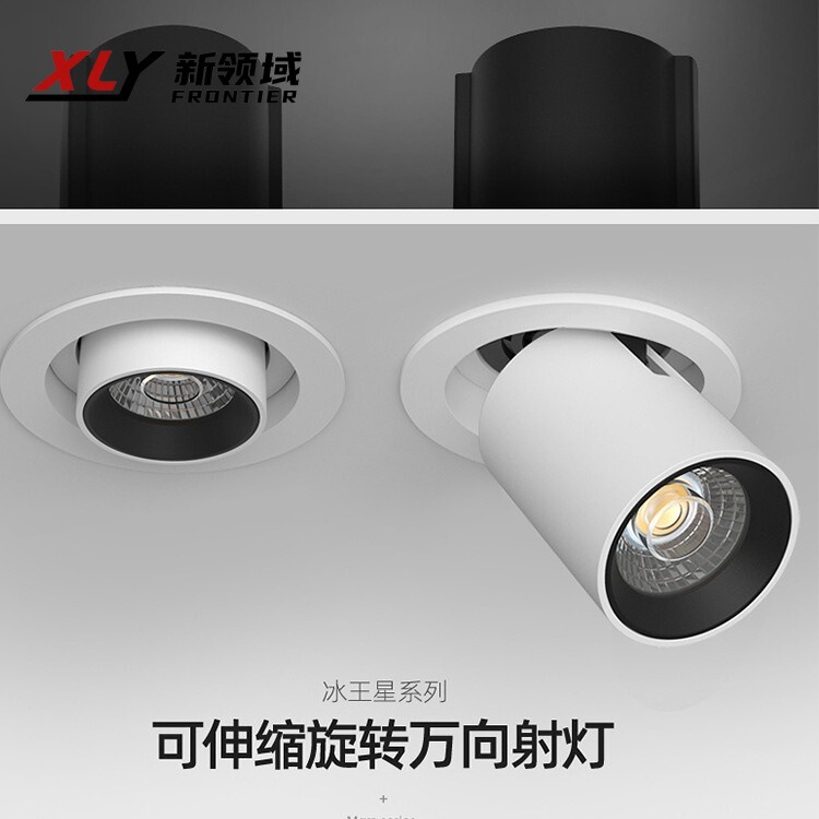 COB Elephant Nose Lamp Open-Mounted Spotlight Retractable Stretching Open-Hole-Free Atmosphere Lamp Small Hill Embedded-Mounted Downlight