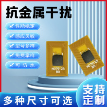 13.56MHz���Ը��l������΢��NFC�{����Ә˺�13*8mmоƬ���oԴ��