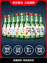 ��¶�����Ѳ�ݮ�����������360ml*20ƿ�����n���M��Ůʿ�������