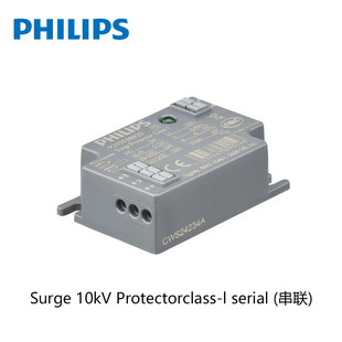 Surge 10kV Protector class-l serial Philips Lightning Protector Surge Protector String