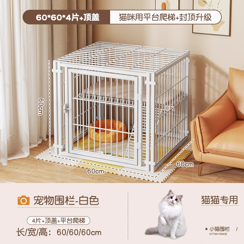 [고양이사다리] 화이트 60*60*4 플랫폼 + 상단커버