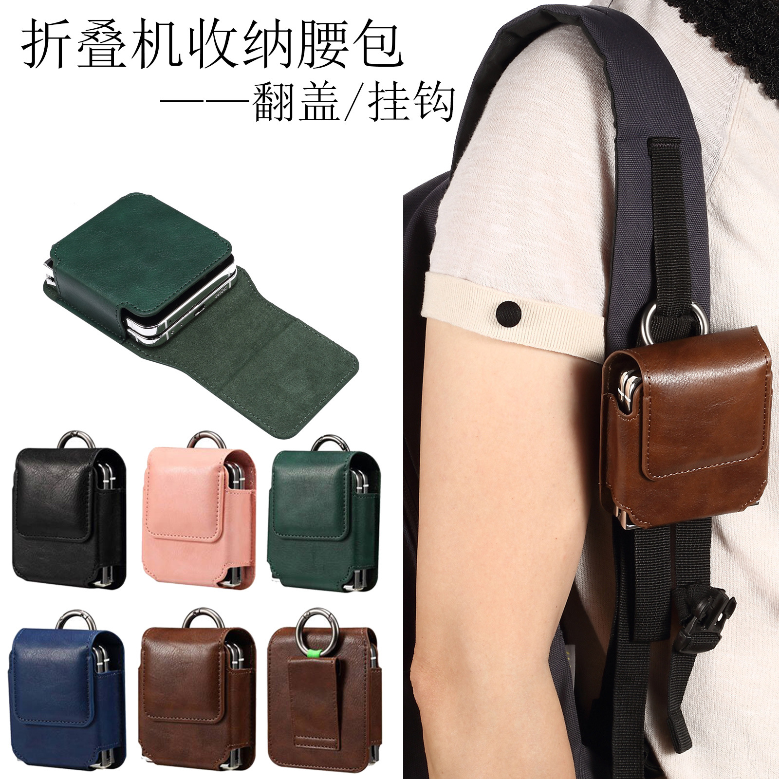 Suitable for folding phone hook waist bag, card slot and storage phone case, flip-top magnetic snap plain weave outdoor waist bag